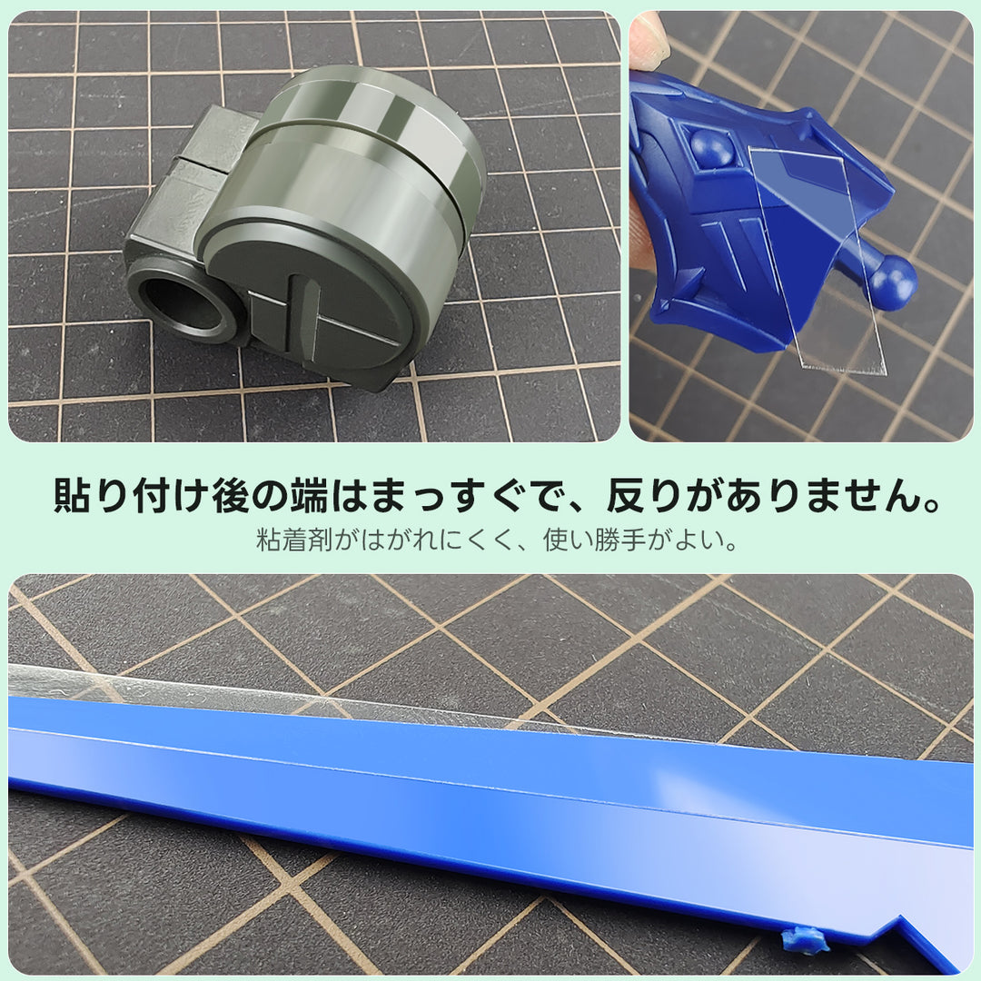 MS-03 3mm スジ彫り用テープ（ハードエッジタイプ）