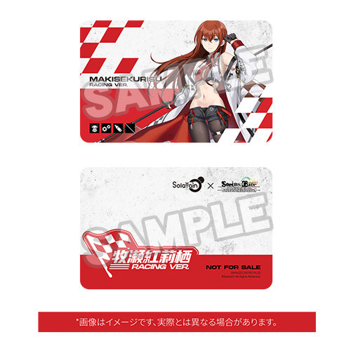 牧瀬紅莉栖 Racing Ver. ぬいぐるみ セット 1/7スケール