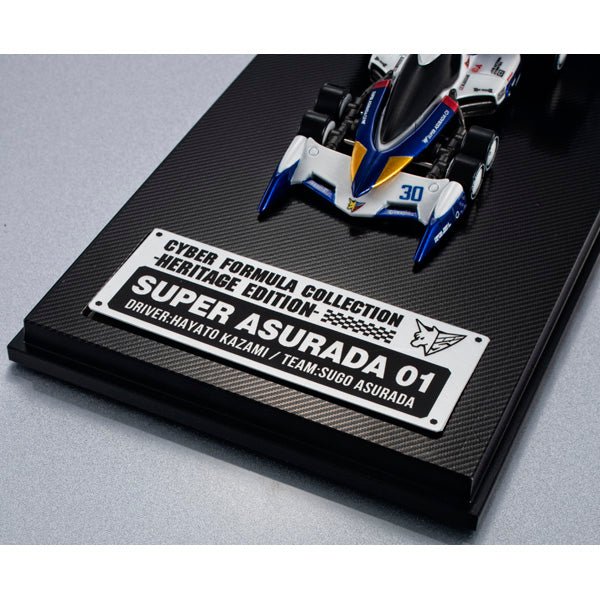 サイバーフォーミュラコレクション-Heritage Edition- スーパーアスラーダ01 サーキットモード