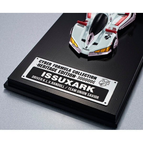 サイバーフォーミュラコレクション-Heritage Edition- イシュザーク