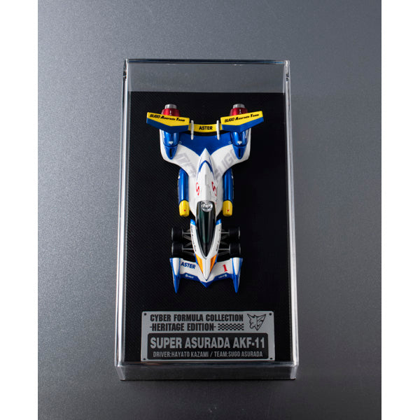 サイバーフォーミュラコレクション-Heritage Edition- スーパーアスラーダ AKF-11