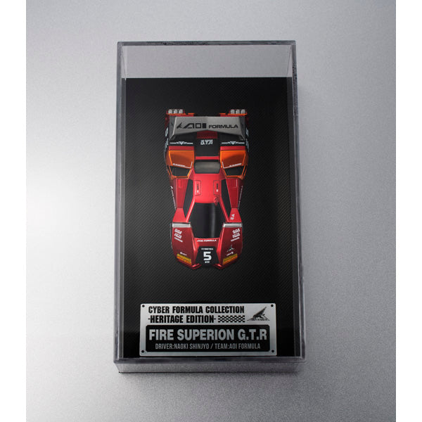 サイバーフォーミュラコレクション-Heritage Edition- ファイヤースペリオンG.T.R