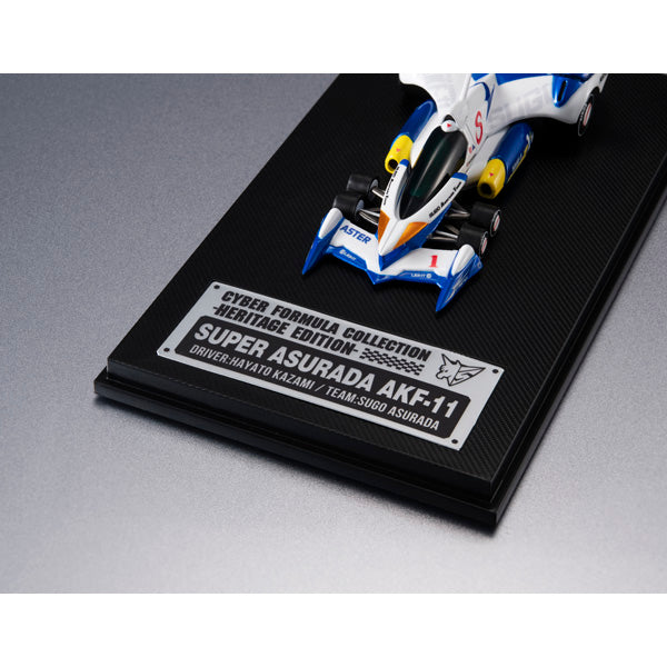サイバーフォーミュラコレクション-Heritage Edition- スーパーアスラーダ AKF-11