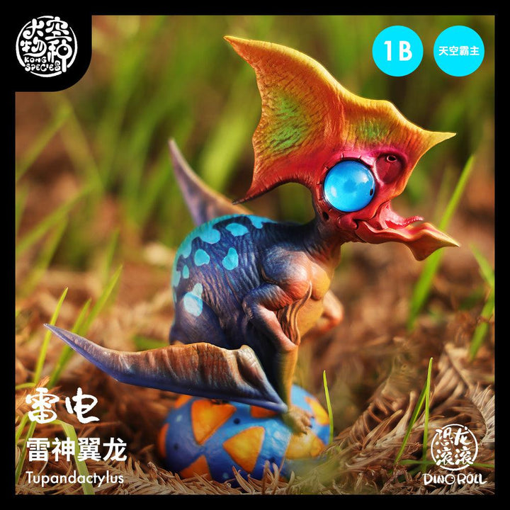 ダイナロール-天空の覇者 第一弾 B-トゥパンダクティルス