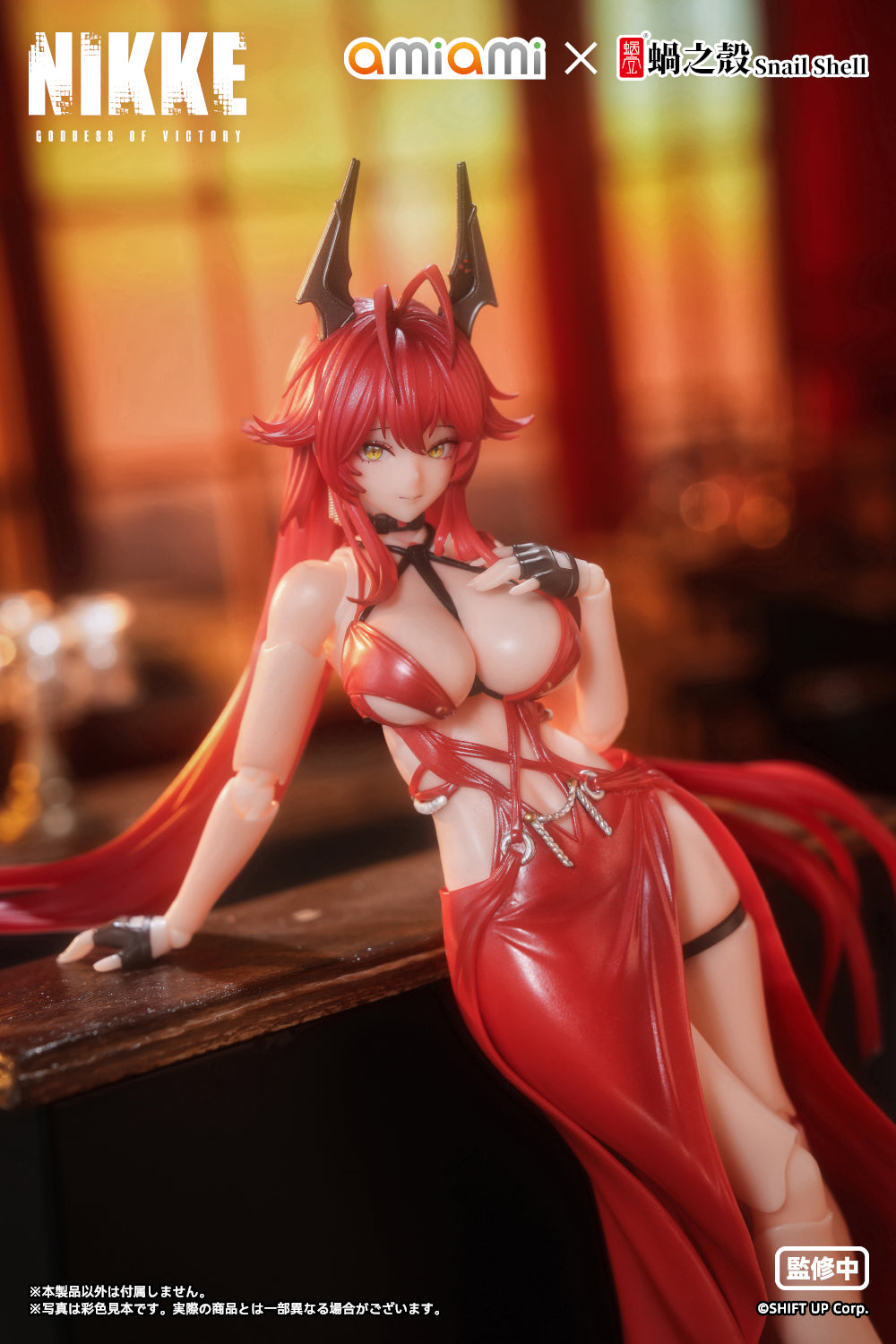 レッドフード - ナンセンスレッド 完成品アクションフィギュア 1/12スケール