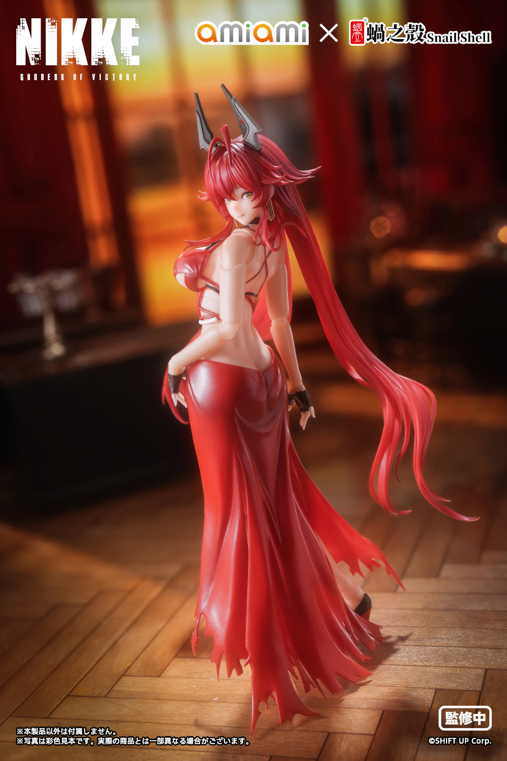 レッドフード - ナンセンスレッド 完成品アクションフィギュア 1/12スケール