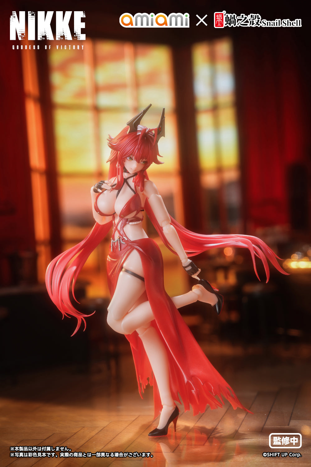 レッドフード - ナンセンスレッド 完成品アクションフィギュア 1/12スケール