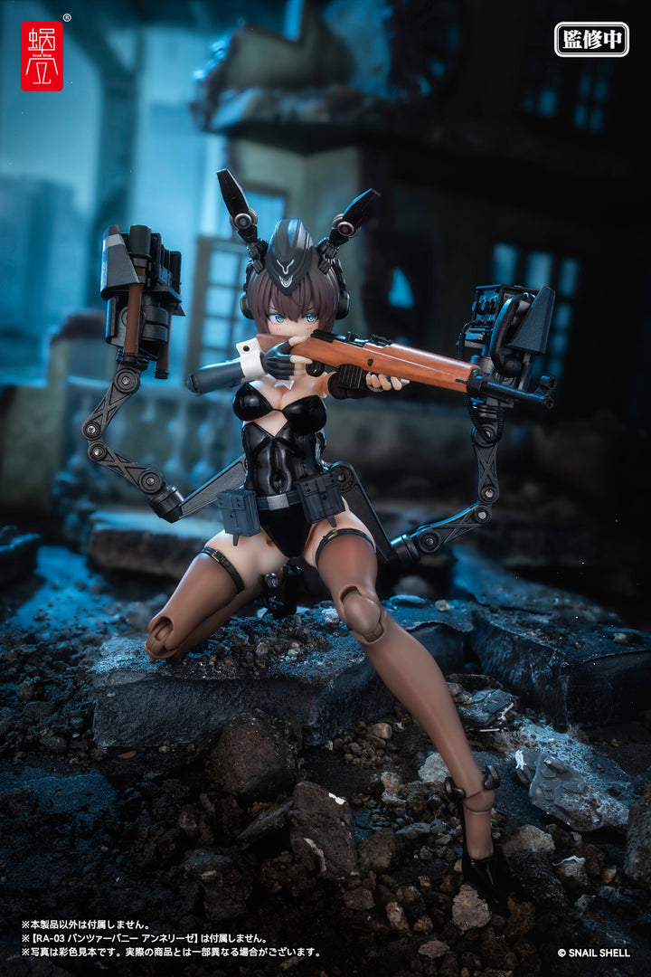 パンツァーバニー アンネリーゼ用武装オプションパーツ 完成品オプションパーツ 1/12スケール