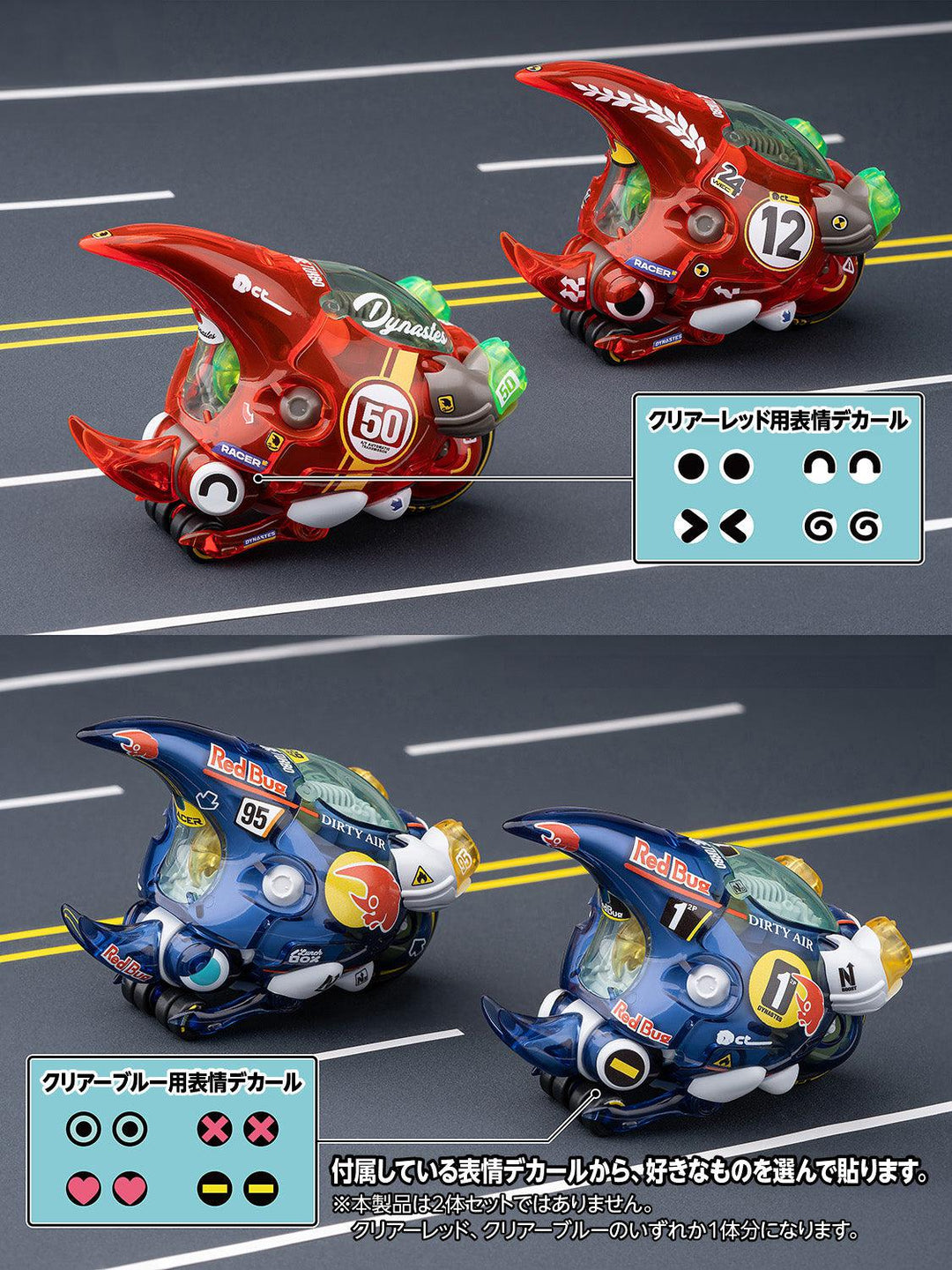 大兜丸 Dynastes クリアーレッド
