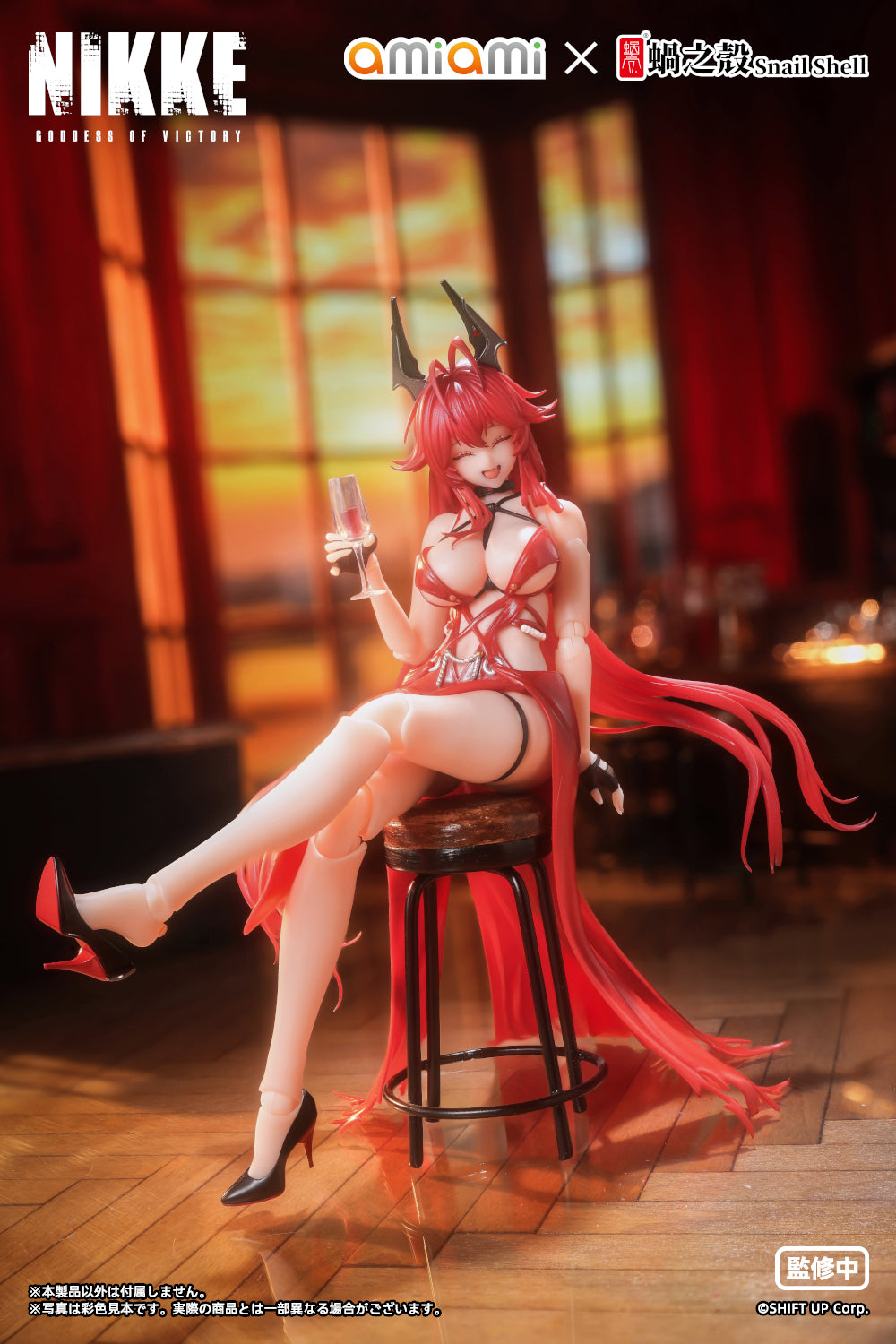レッドフード - ナンセンスレッド 完成品アクションフィギュア 1/12スケール