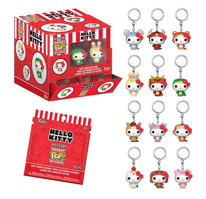 (単品販売)Pop! Keychain サンリオ ハローキティ：十二支