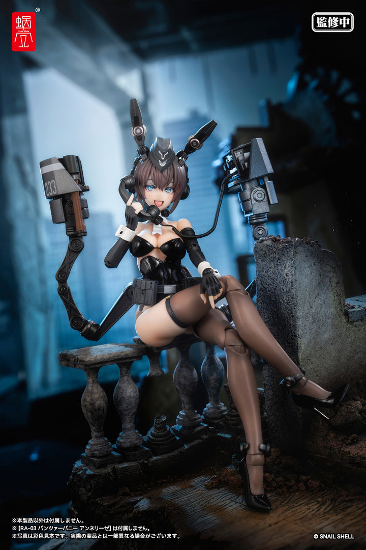 パンツァーバニー アンネリーゼ用武装オプションパーツ 完成品オプションパーツ 1/12スケール