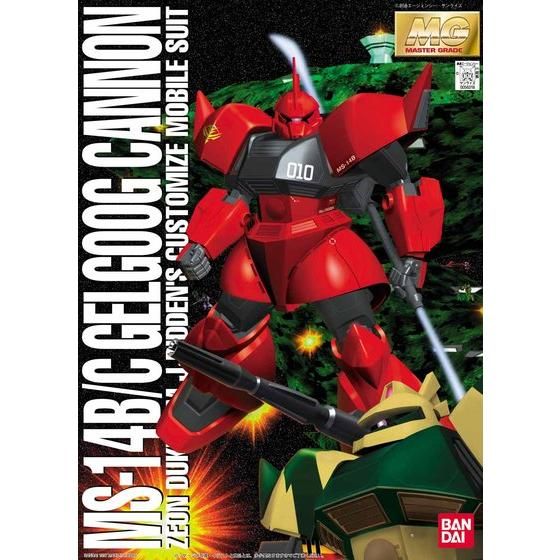 MG 1/100 ゲルググキャノン