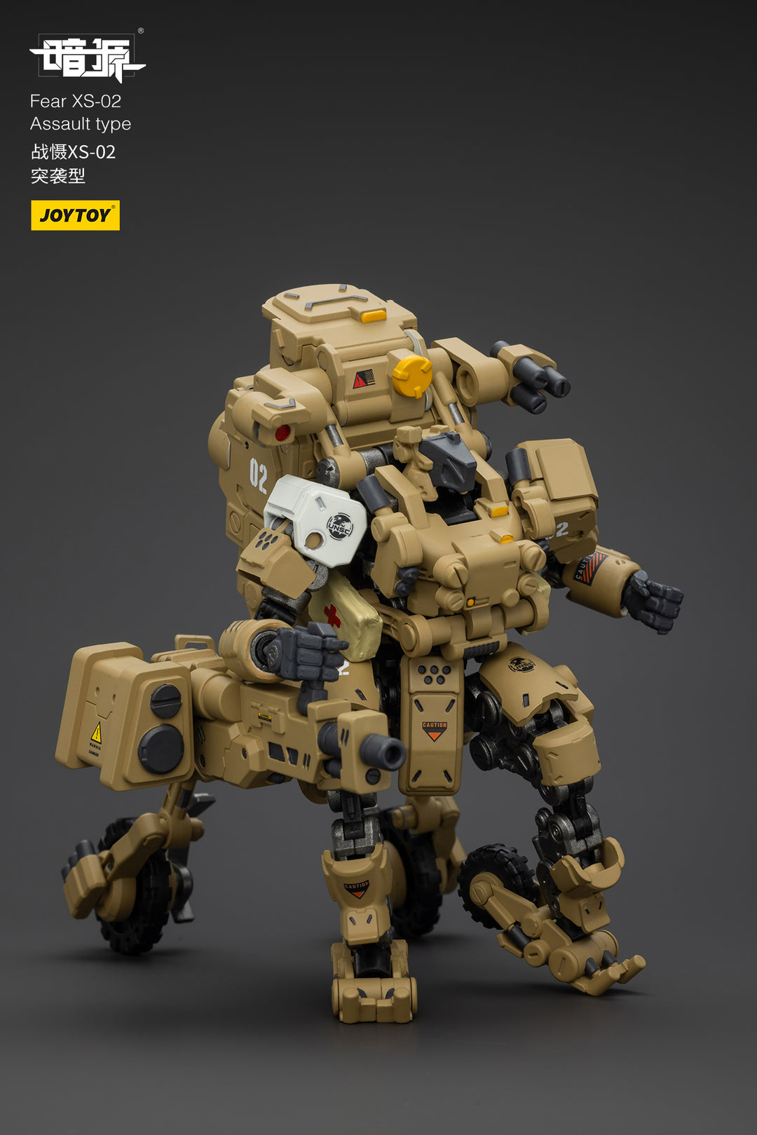 戦慄XS-02 強襲型 1/25スケール