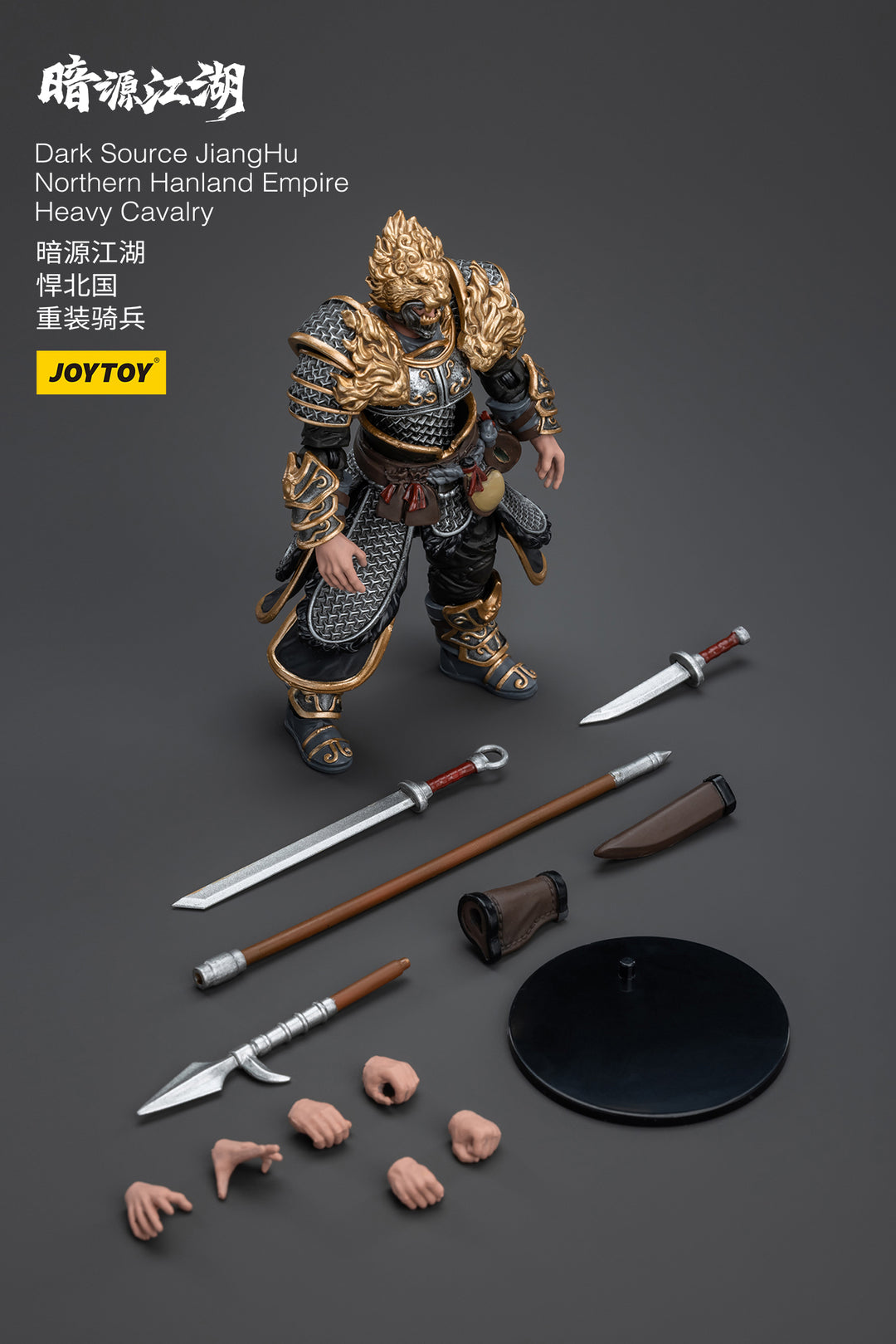 [WFクーポン対象] 悍北国 重騎兵 1/18スケール