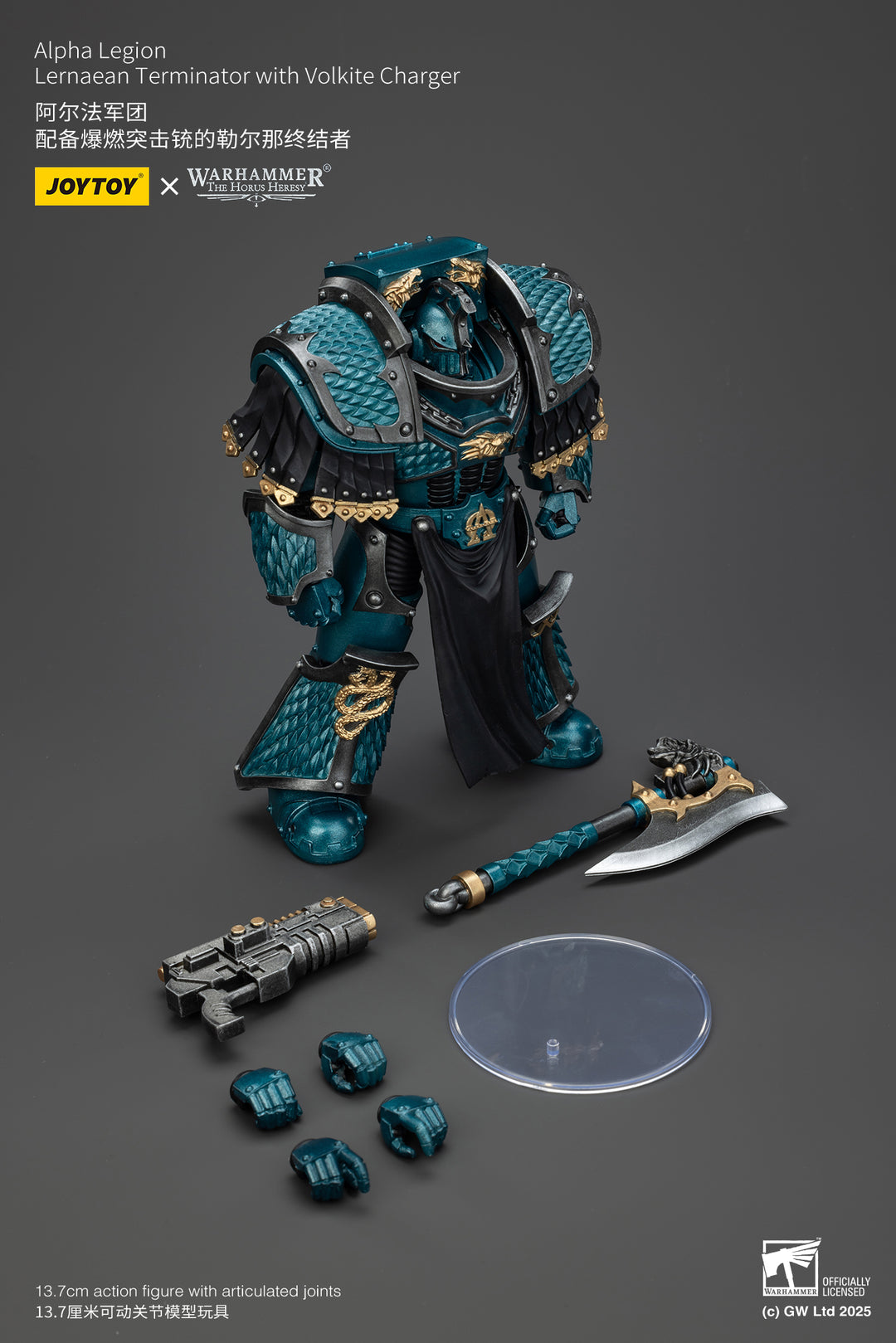 【決算セール対象！】 アルファレギオン レルナイアン・ターミネーター（ヴォルカイト・チャージャー装備） 1/18スケール