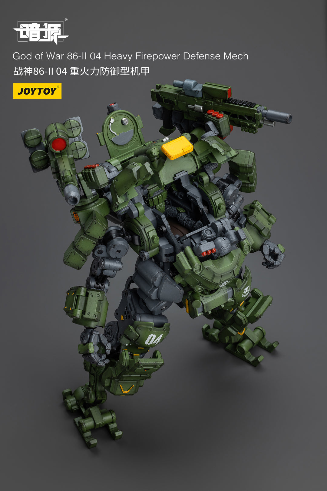 ゴッドオブウォー86-�U04 フルアームド・ディフェンスメカ