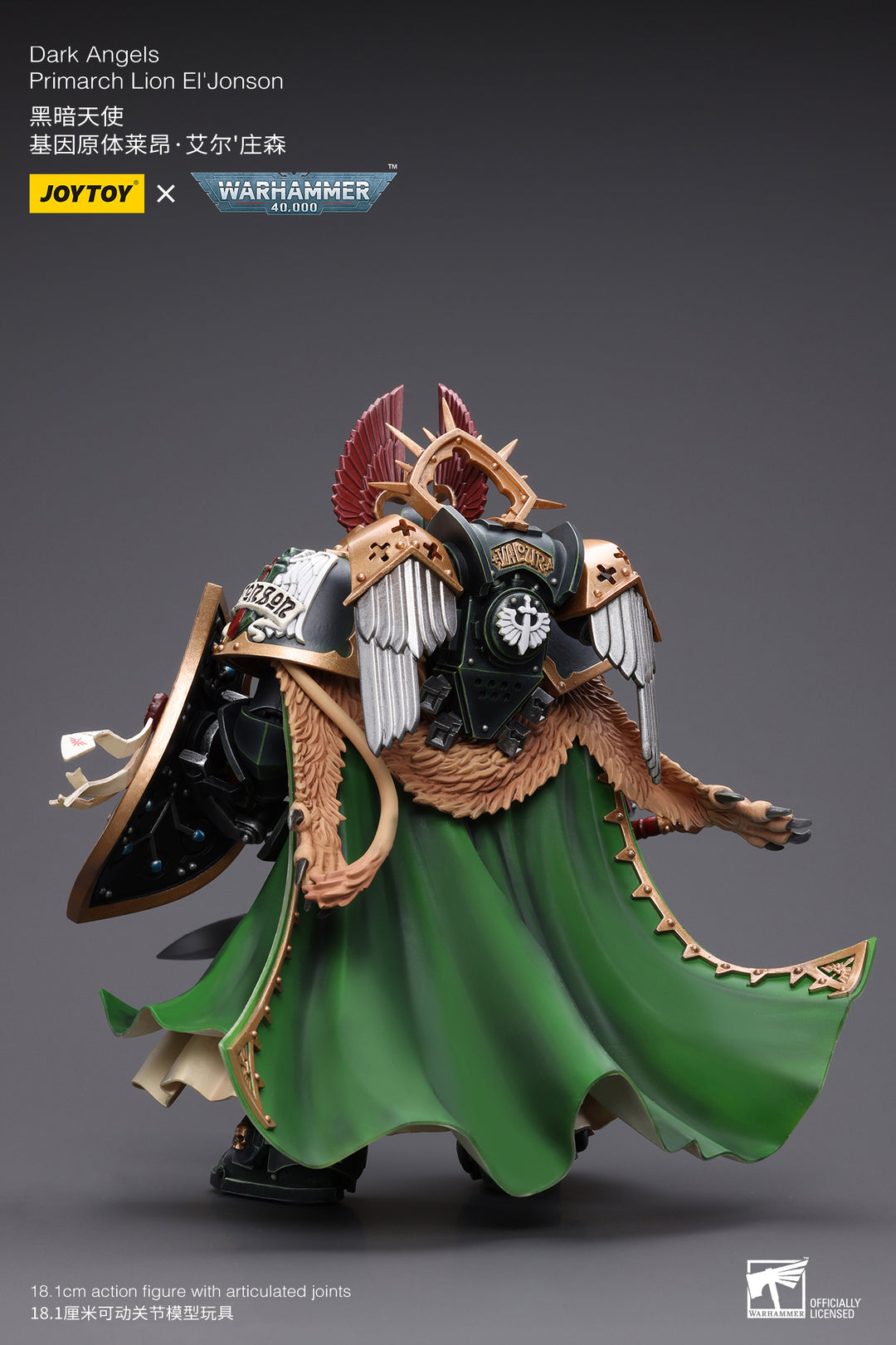 ダークエンジェル　総主長 ライオン・エル・ジョンソン 1/18スケール