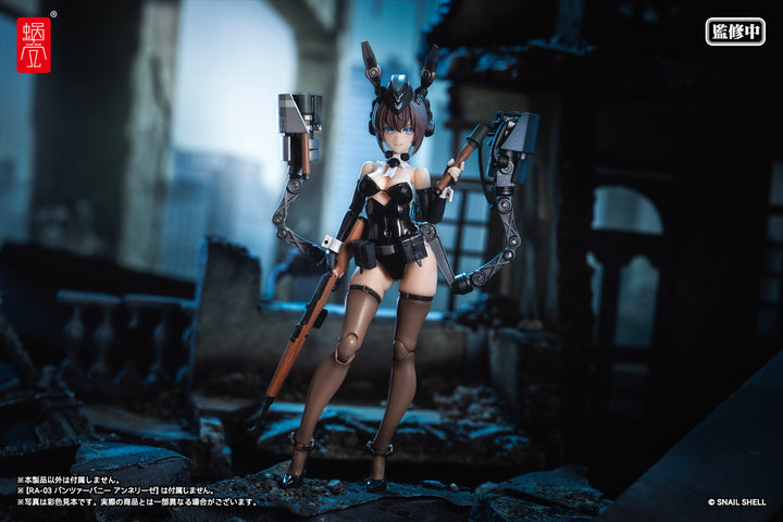 パンツァーバニー アンネリーゼ用武装オプションパーツ 完成品オプションパーツ 1/12スケール