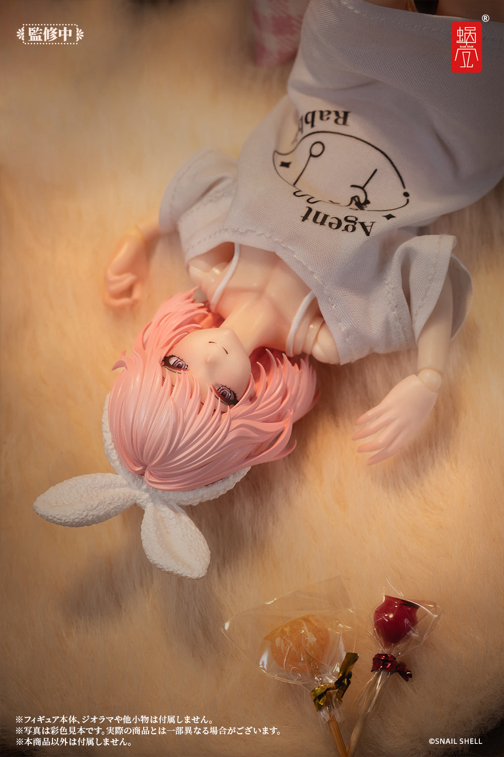 RA-01L アイリン?休日の憩い 完成品アクションフィギュア 1/12スケール