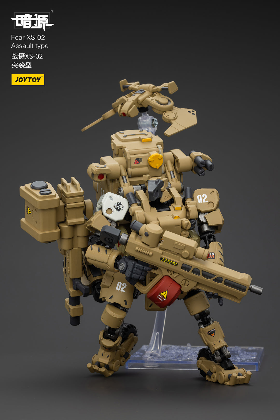 戦慄XS-02 強襲型 1/25スケール