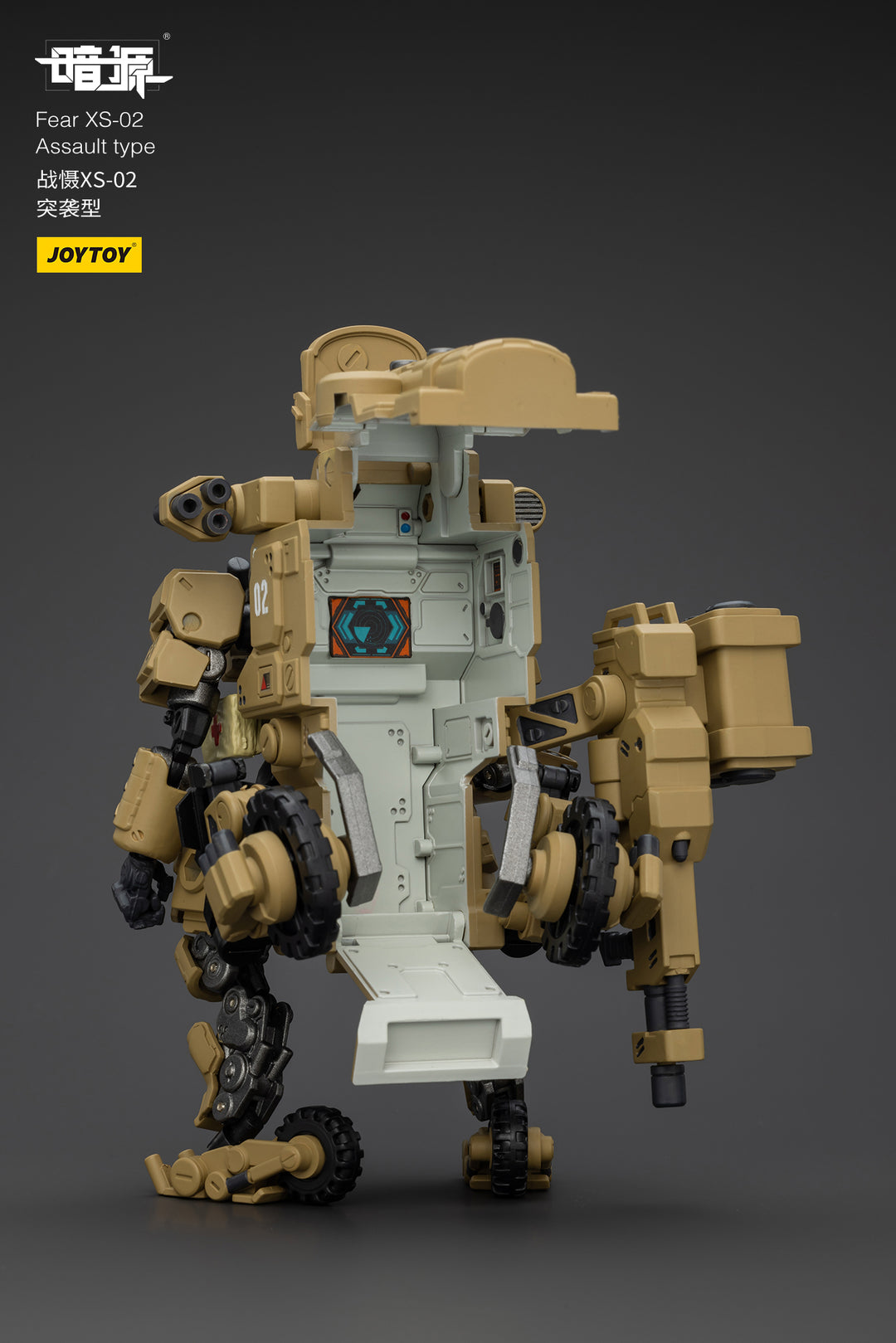戦慄XS-02 強襲型 1/25スケール
