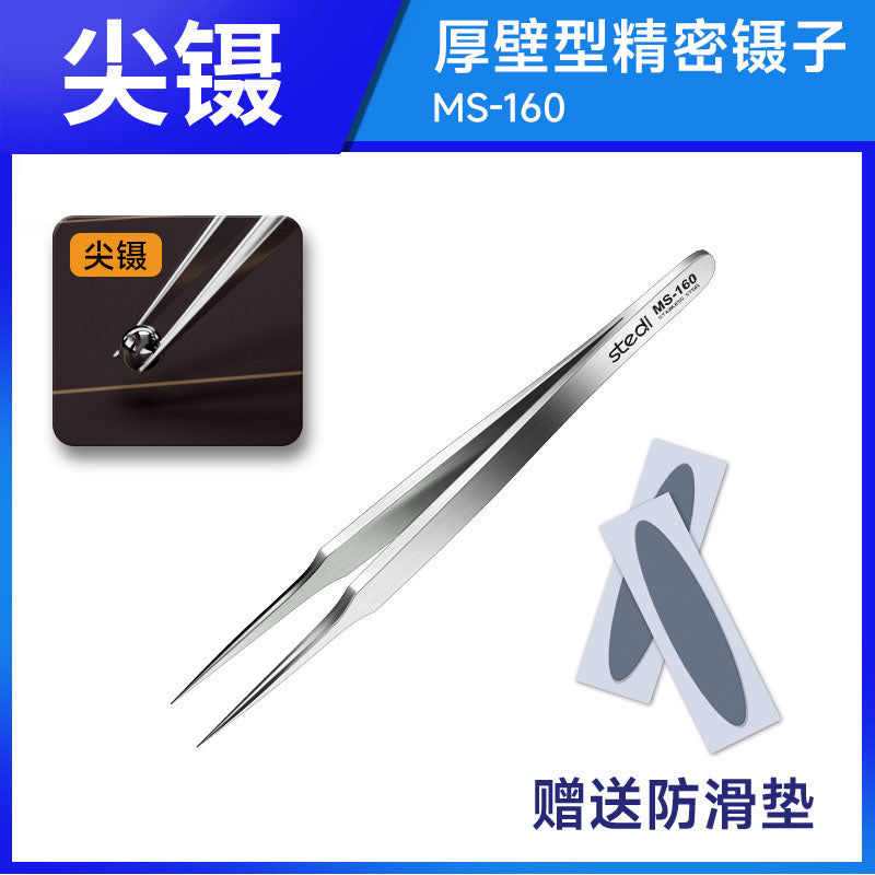 MS-160 厚口ピンセット（先細）