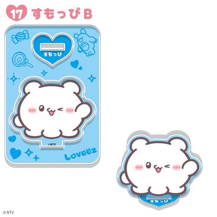 [BOX販売]らぶいーず アクリルスタンド -20個入りBOX-