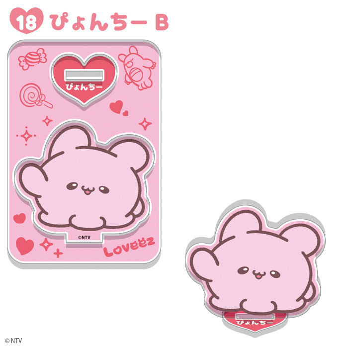 [BOX販売]らぶいーず アクリルスタンド -20個入りBOX-