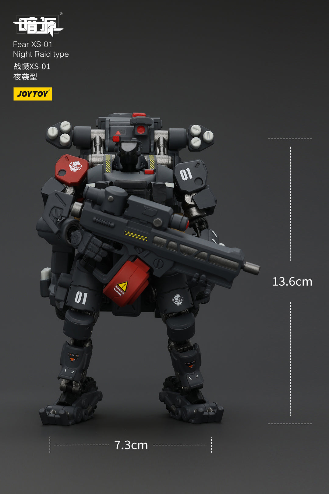 戦慄XS-01 夜間強襲型 1/25スケール