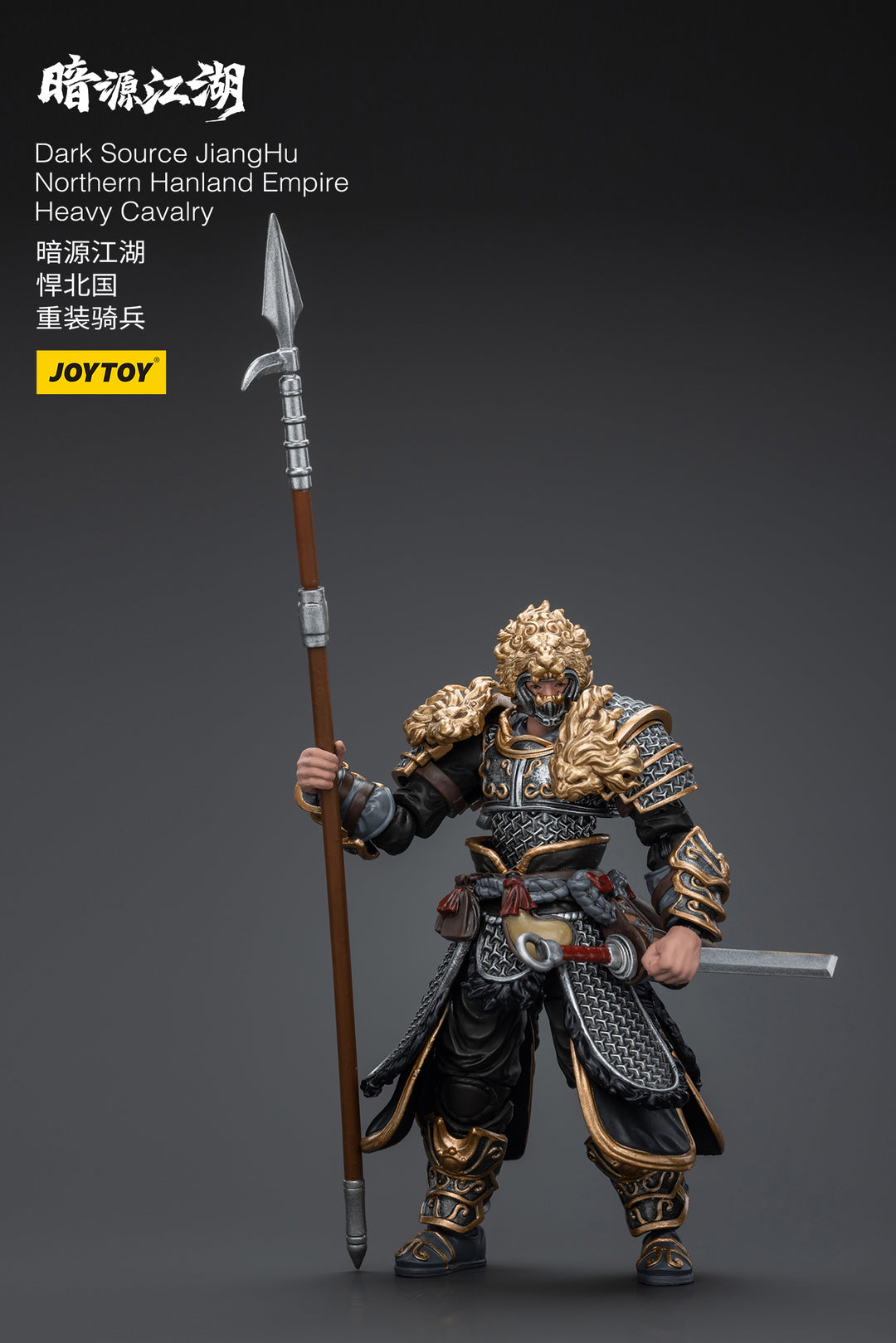[WFクーポン対象] 悍北国 重騎兵 1/18スケール