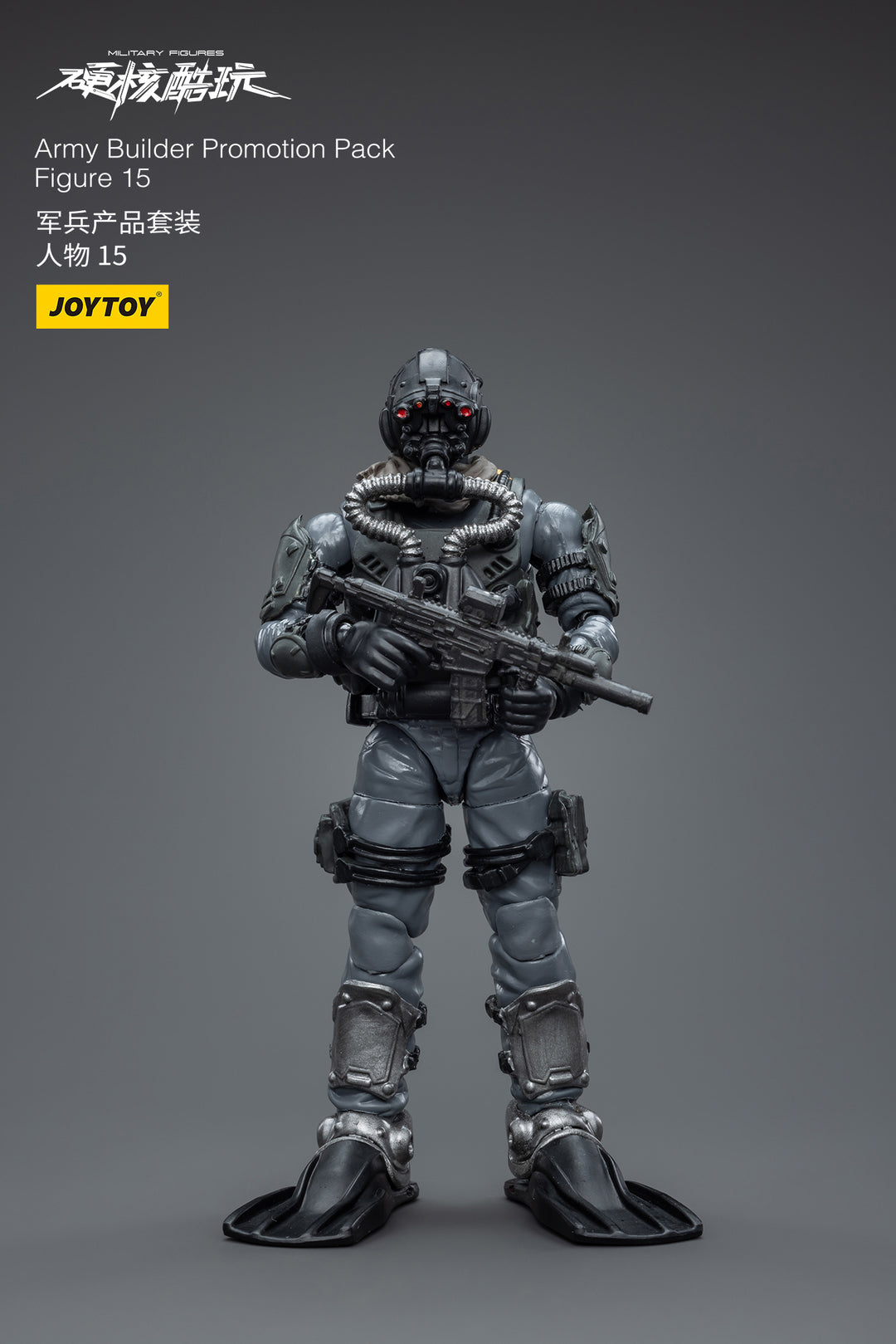 【決算セール対象！】 アミービルダー プロモーションパックフィギュア15 1/18スケール