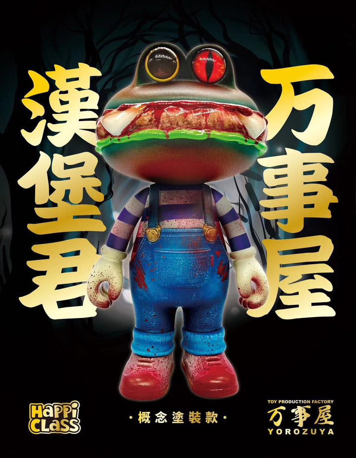 HappiClass x 万事屋 クリーピーバーガー