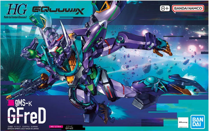 【サマーSALE対象！】 HG 1/144 GFreD