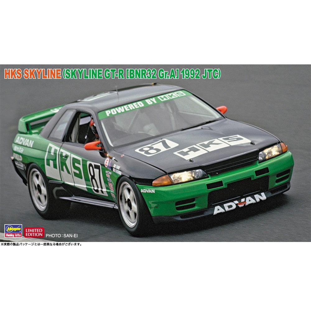1/24 HKS スカイライン (スカイラインGT-R [BNR32 Gr.A仕様] 1992 JTC)