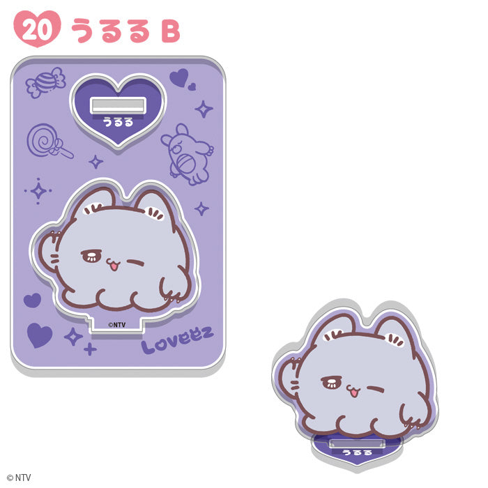 [BOX販売]らぶいーず アクリルスタンド -20個入りBOX-