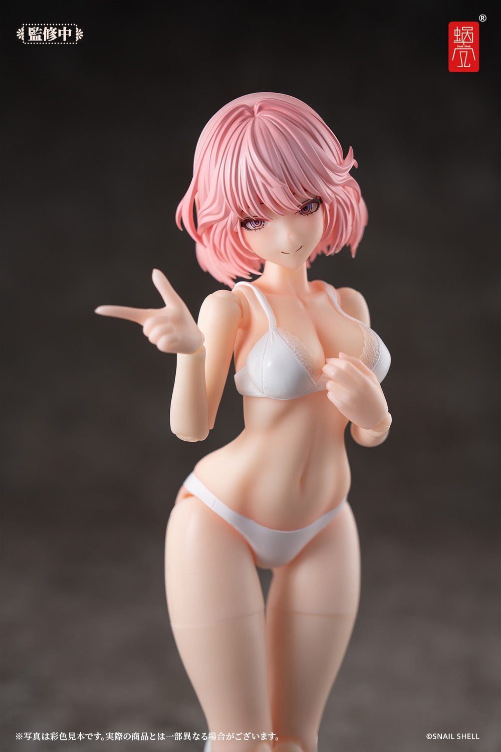 RA-01L アイリン?休日の憩い 完成品アクションフィギュア 1/12スケール