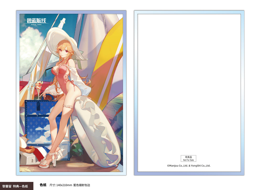 リシュリュー 潮風のfleuron Ver. 1/6スケール