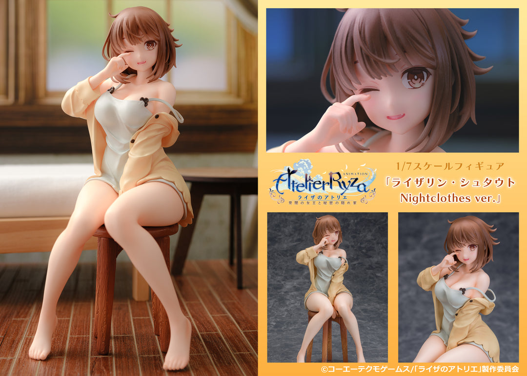 ライザリン・シュタウト Nightclothes ver. 1/7スケール