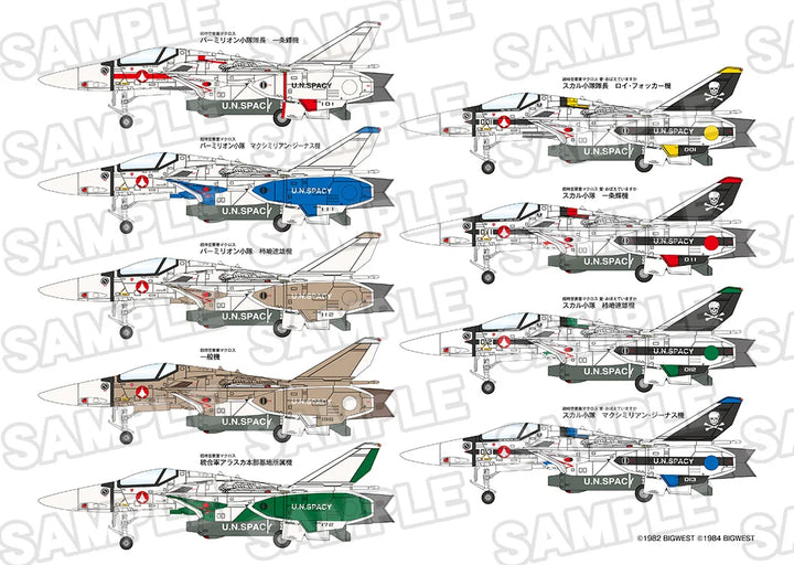 PLAMAX PX14 VF-1 ファイターバルキリー デカルチャーパッケージ 1/72スケール