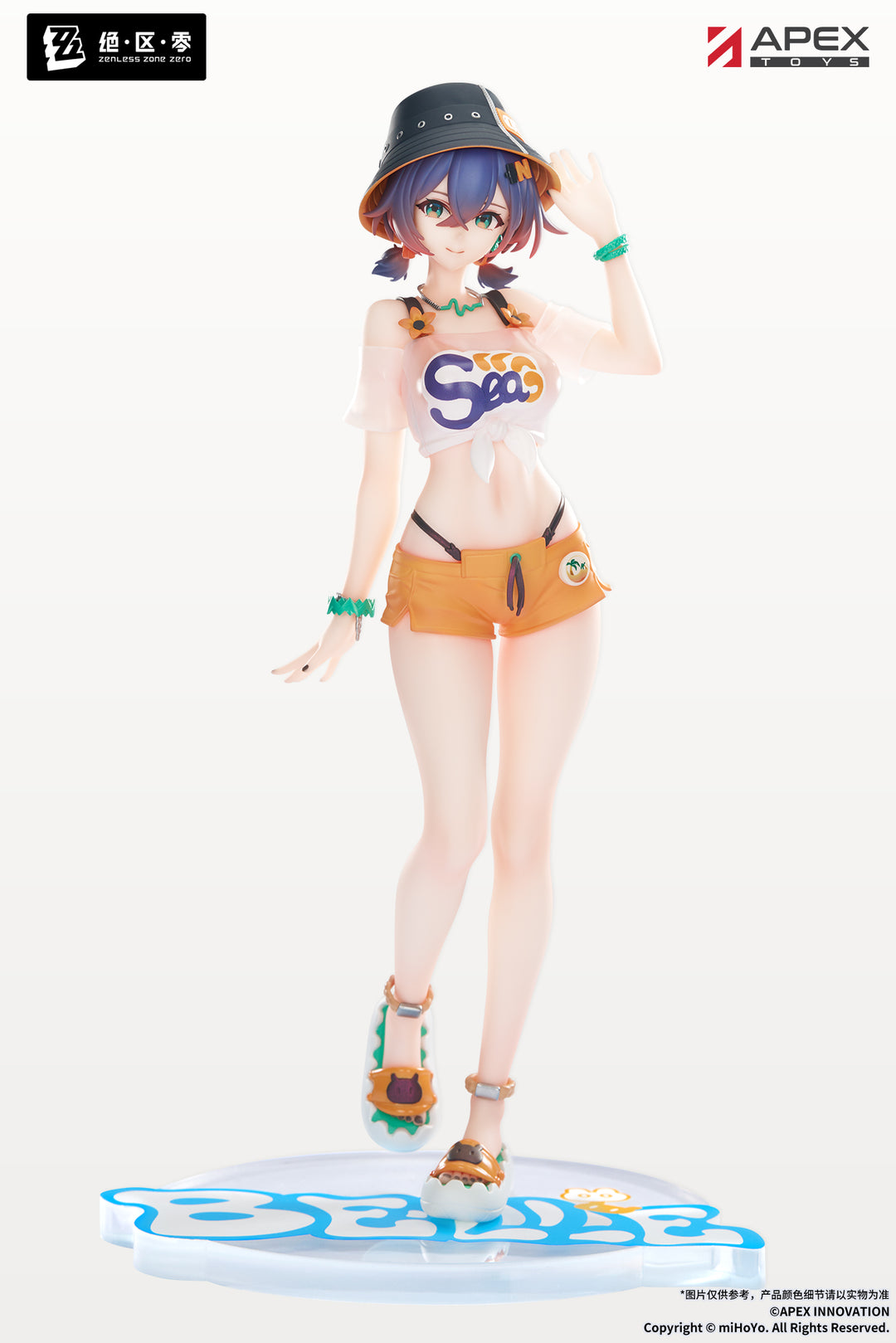 LIMEPIEシリーズ リン 夏色ブルースカイVer. 1/8スケール