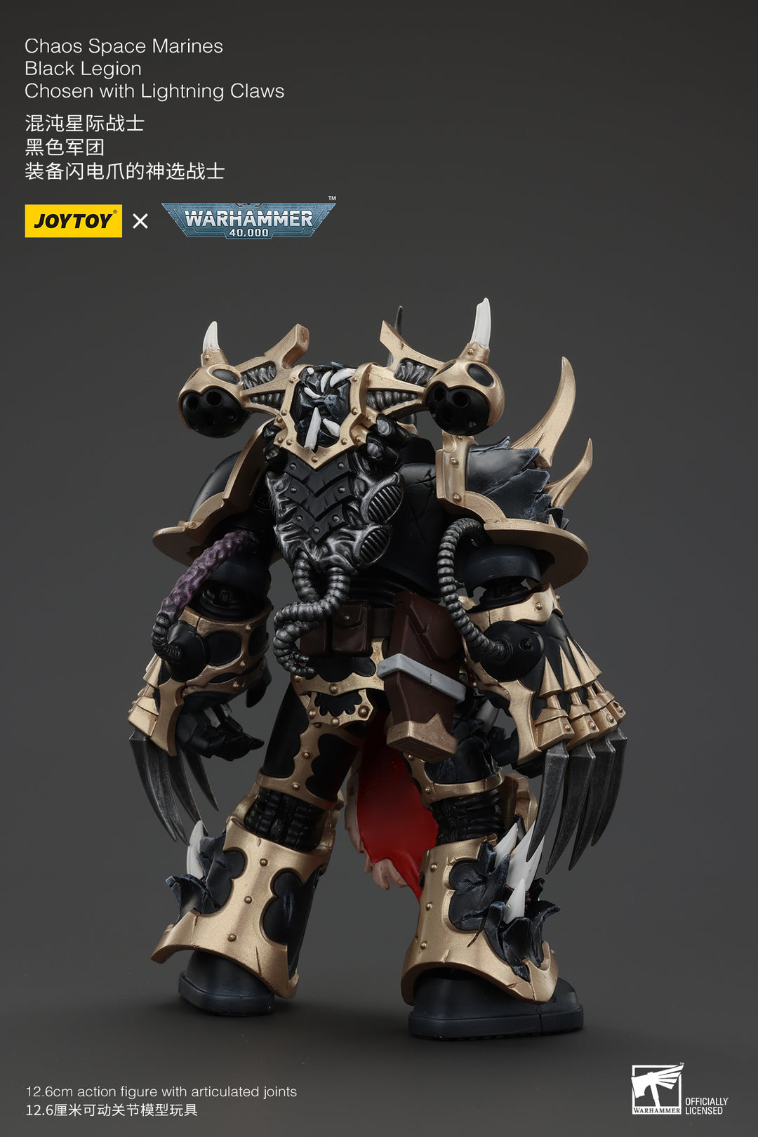 ケイオス・スペースマリーン ブラックレギオン 選ばれし戦士（ライトニングクロー装備） 1/18スケール
