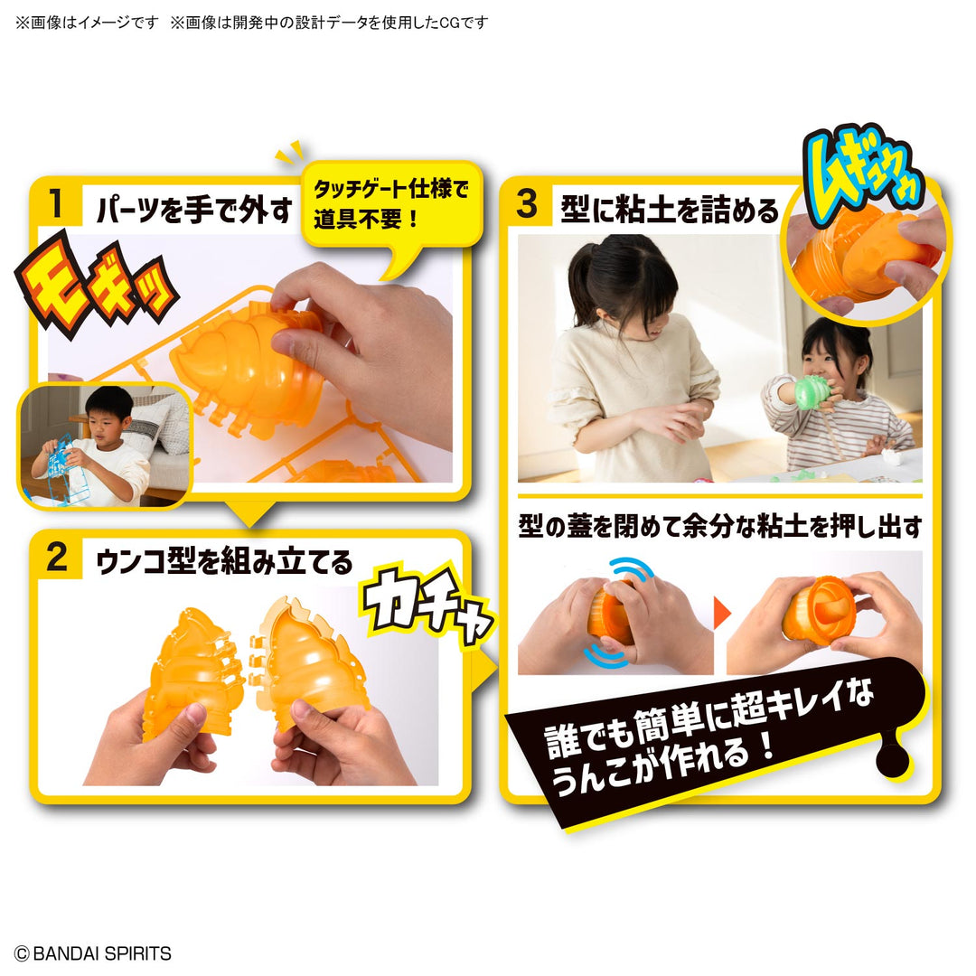 クレイモデルキット あにまるうんちセット2 ティラノサウルス&ライオン