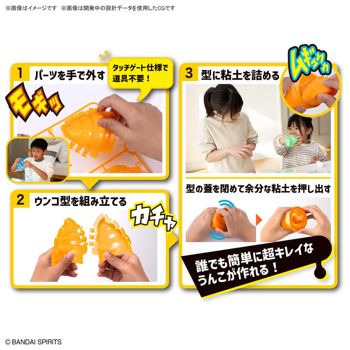 クレイモデルキット あにまるうんちセット2 ティラノサウルス&ライオン