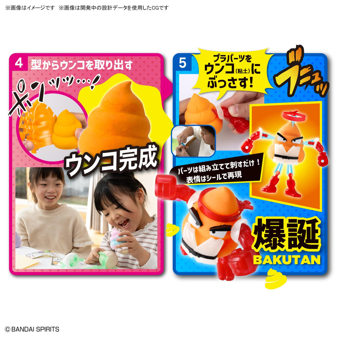 クレイモデルキット あにまるうんちセット2 ティラノサウルス&ライオン