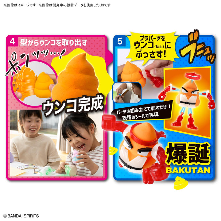 クレイモデルキット あにまるうんちセット2 ティラノサウルス&ライオン