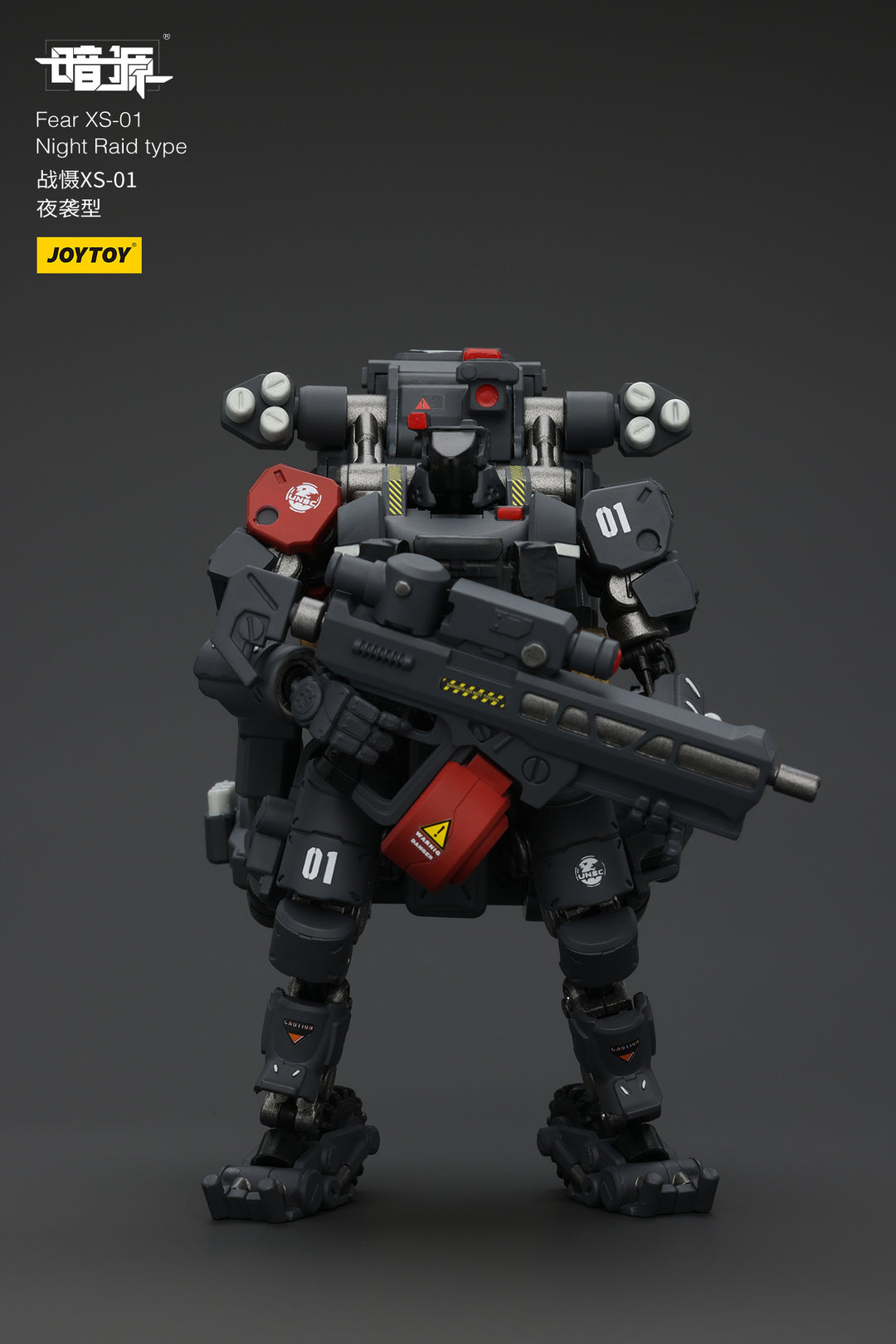 戦慄XS-01 夜間強襲型 1/25スケール
