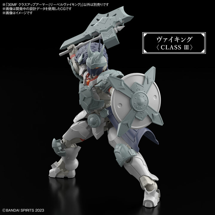 【決算セール対象！】 30MF クラスアップアーマー(リーベルヴァイキング)