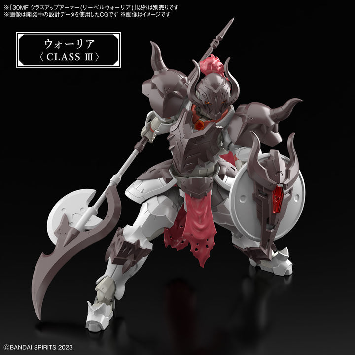 【決算セール対象！】 30MF クラスアップアーマー(リーベルウォーリア)