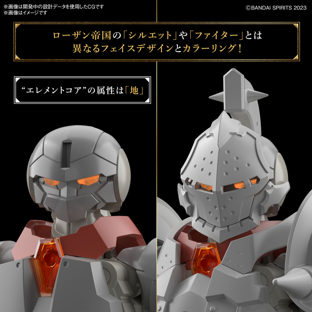 30MF リーベルファイター